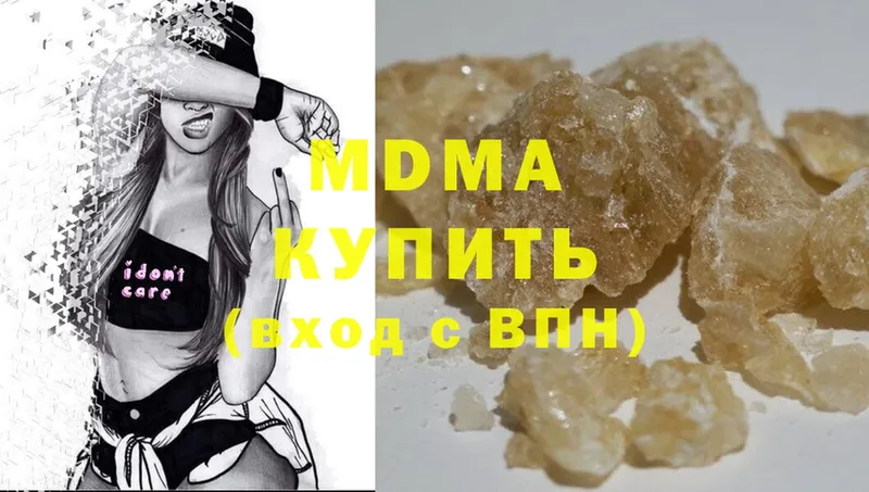 ОМГ ОМГ как войти  Алагир  MDMA молли 